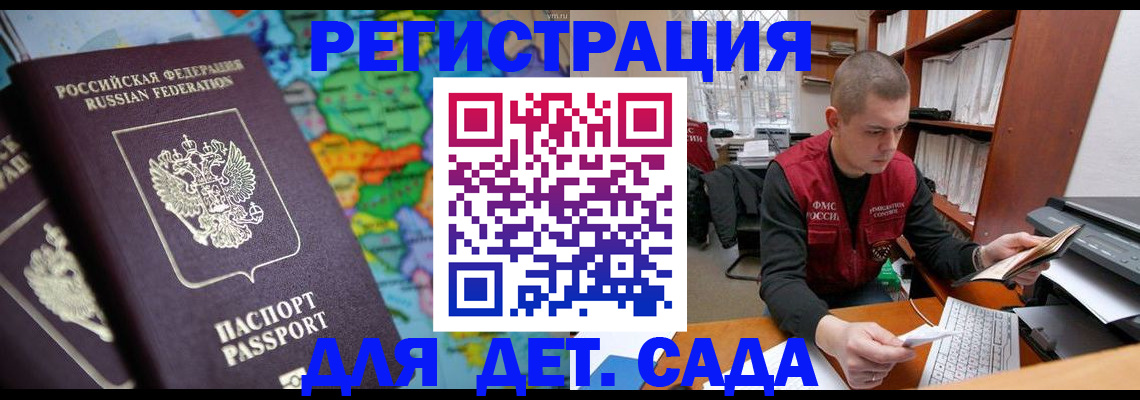 временная регистрация адрес в Пермской области